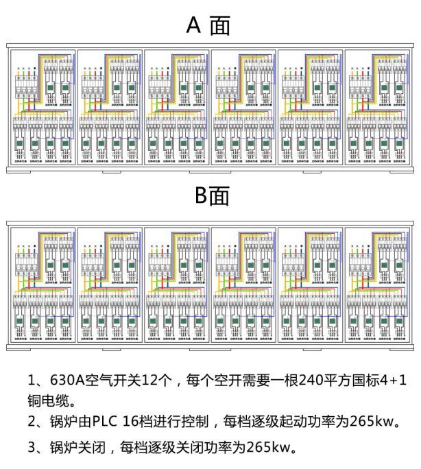 5000千瓦紫铜板式电锅炉产品介绍